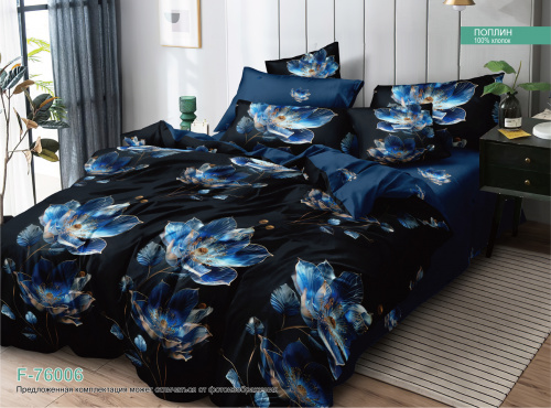 КПБ Поплин Арт. F-76006