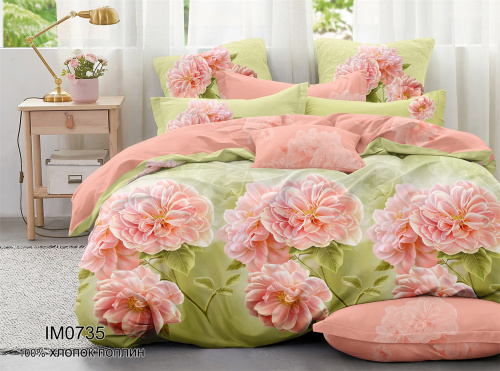 КПБ Поплин Арт. IM0735