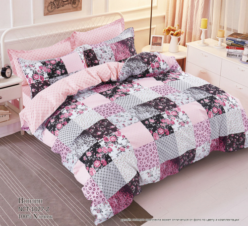 КПБ Поплин Арт. NCT-1027-Z