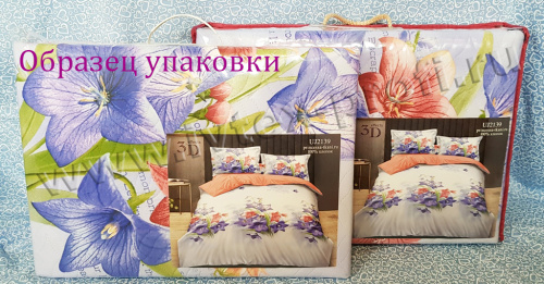 КПБ Зима-Лето Арт. IM0686