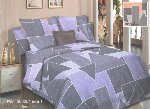 КПБ Арт. 500251-1 Луис (пл. 120 г/м)