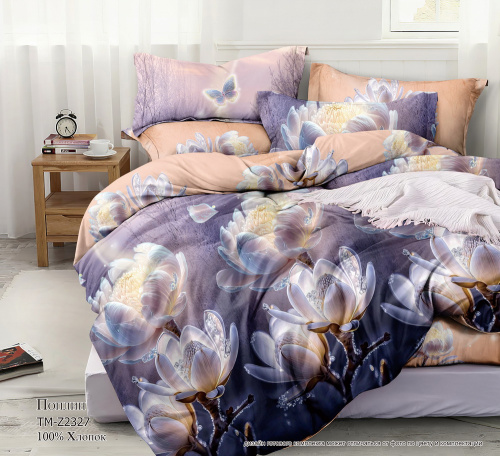 КПБ Поплин Арт. TM-Z2327