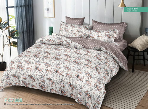 КПБ Поплин Арт. F-57008