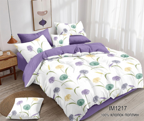 КПБ Поплин Арт. IM1217