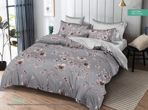 КПБ Поплин Арт. F-51004