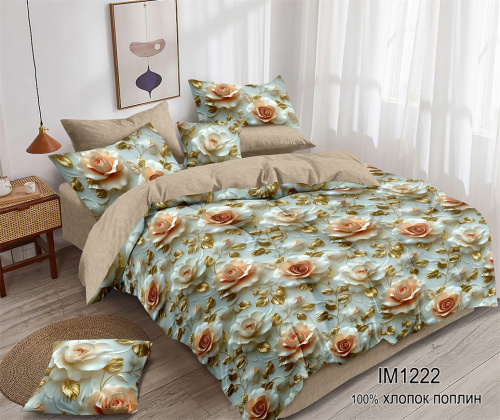 КПБ Зима-Лето Арт. IM1222