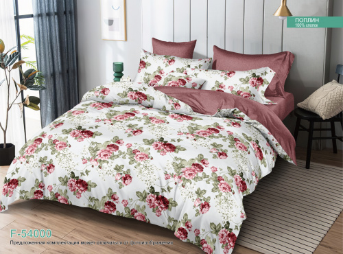 КПБ Поплин Арт. F-54000