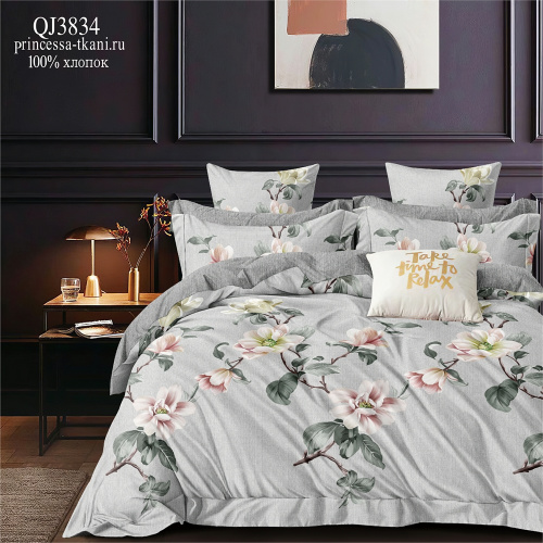 КПБ Поплин Арт. QJ3834