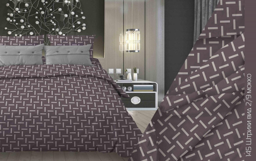 КПБ Бязь Гост Арт. 145-1/10 штрихи мокко (пл. 140 г/м)