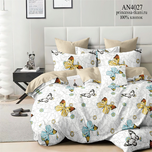 КПБ Поплин Арт. AN4027